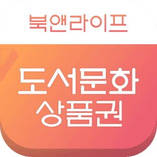 북앤라이프
